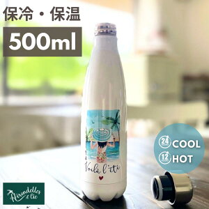 stXG/AG݁t  yCӂ̔ޏz 500ml XeX ۗ 24 ۉ 12  킢 tX p ^ d\  p ٓ lp ݁@T[X 