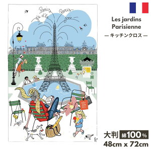 stXG/AG݁tgV Les Jardins ParisiennepWFǩ Lb`NX eB[^I Winkler EBN[ tX 100% Rbg gV ӂ NX l t