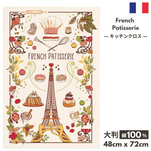 stXG/AG݁teB[^I 唻 gV La Patisserie EpeBVG[ gV eB[^I ӂ Lb`NX P[L tX Winkler َq peBX[  1