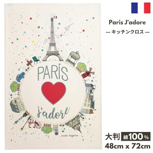 stXG/AG݁teB[^I 唻gV Paris J'adore pD Lb`NX eB[^I Winkler EBN[ tX 100% Rbg gV ӂ NX l 