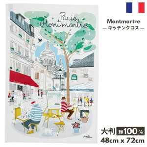 stXG/AG݁t gV Lb`NX Paris Montmartre pE}g eB[^I Winkler EBN[ 100% Rbg gV ӂ NX l G Lb` 