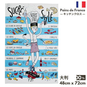 stXG/AG݁t gV Sucre Sale VNET  Lb`NX eB[^I Winkler EBN[ tX 100% Rbg gV ӂ NX l G