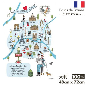 stXG/AG݁tgV Carte de Paris Ecru p̒n} gV eB[^I ӂ Lb`NX eB[^I tX Winkler p 100% Rbg @ Mtg v[