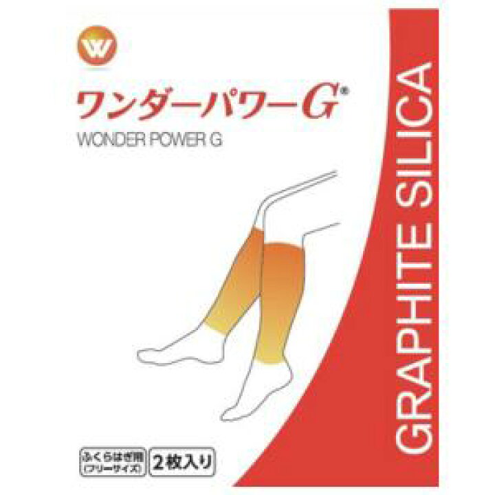 楽天市場】ワンダーパワーG ふくらはぎ用 一足（両足分） : レミントン 