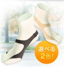 楽天市場】ワンダーパワーG ふくらはぎ用 2足セット（両足分×2 
