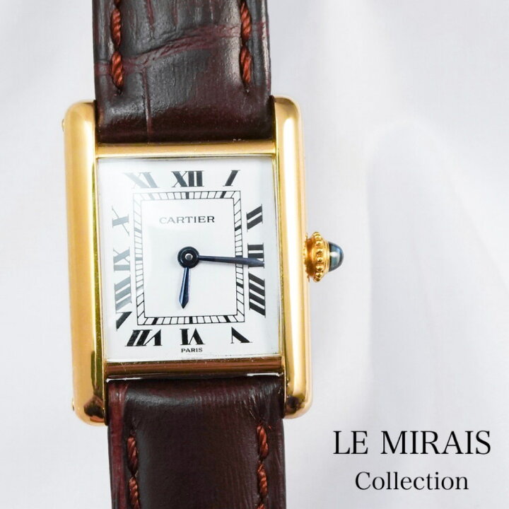 楽天市場 Oh済 カルティエ タンク ルイ Sm Paris レディース 時計 中古 送料無料 Cartier 腕時計 Le Mirais Collection