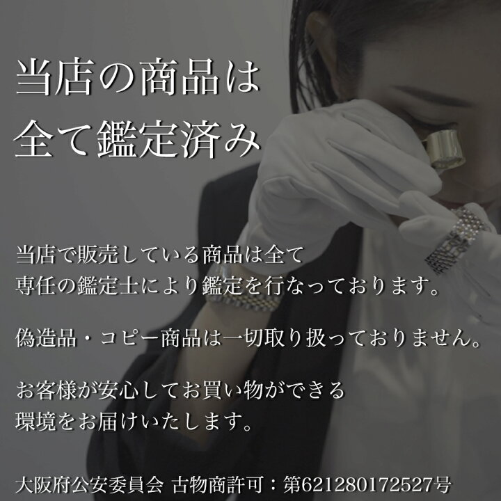 楽天市場】【保証書付】カルティエ ラブリング 13号 YG ダイヤ 13 53 