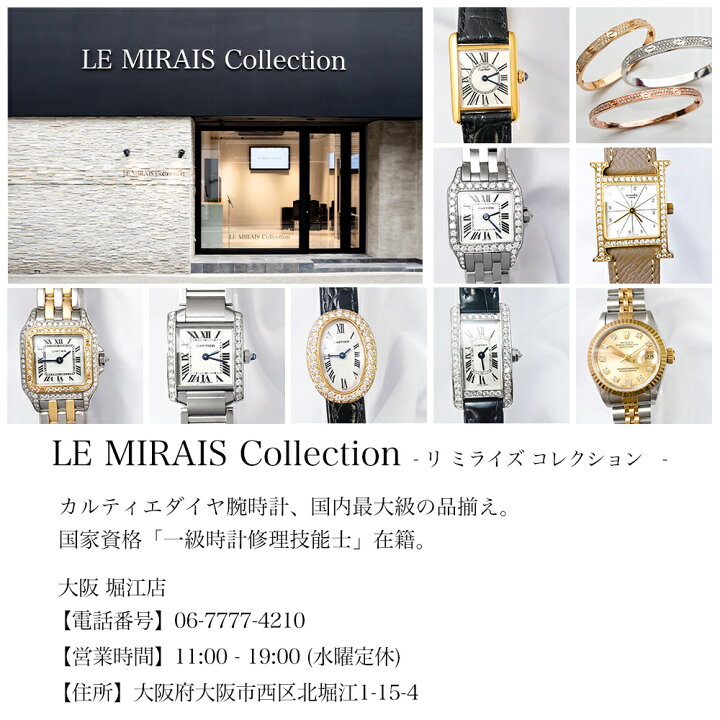 楽天市場】【仕上済】カルティエ ラブブレス #18 SM PG ダイヤ 18  