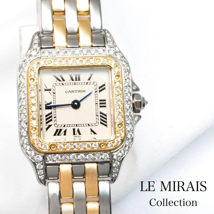 楽天市場】【仕上済】カルティエ パンテール SM コンビ 2ロウ 2重  