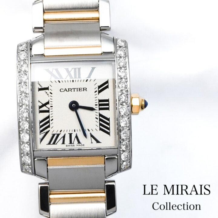 楽天市場】【保証書付】カルティエ タンクフランセーズ SM コンビ  
