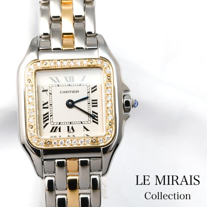 楽天市場】【仕上済】カルティエ パンテール SM コンビ 1ロウ 1重  