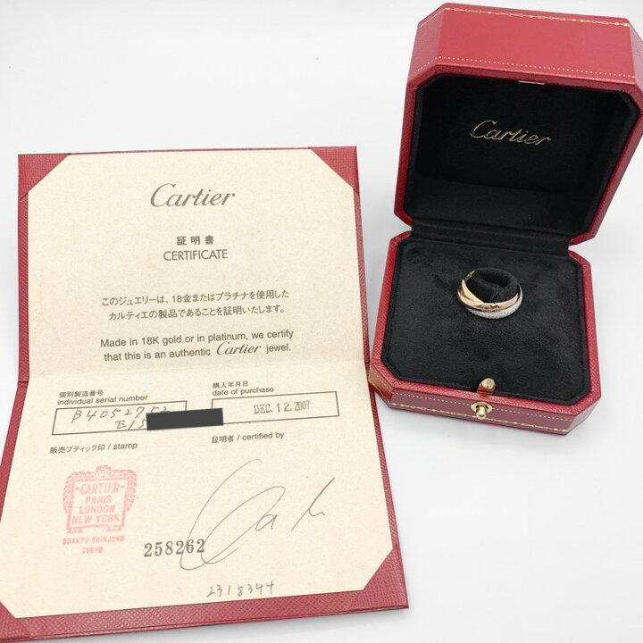 楽天市場】【保証書付】カルティエ トリニティリング 12号 ダイヤ 12  