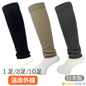 男性 レッグウォーマーの人気商品 通販 価格比較 価格 Com 男性 レッグウォーマーの人気商品 通販 価格比較 価格 Com