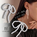 ピアス パール リボン ロング 揺れる シルバー925　金属アレルギー対応 韓国 おしゃれ インスタ