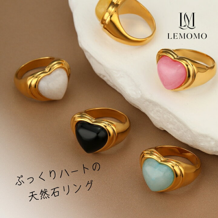 楽天市場】指輪 ハート 天然石 ぷっくり リング ゴールド インスタ 