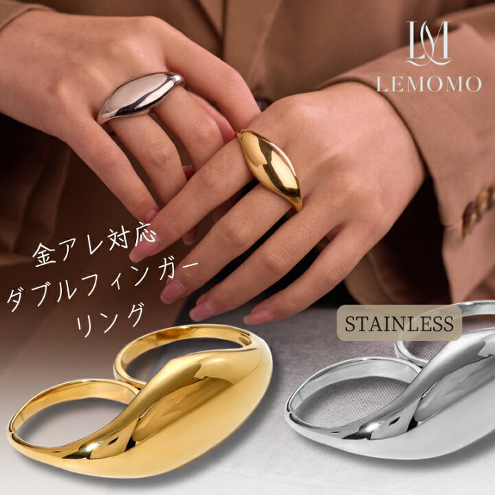 楽天市場】ダブルフィンガー リング 指輪 ステンレス 重ね付け 金属