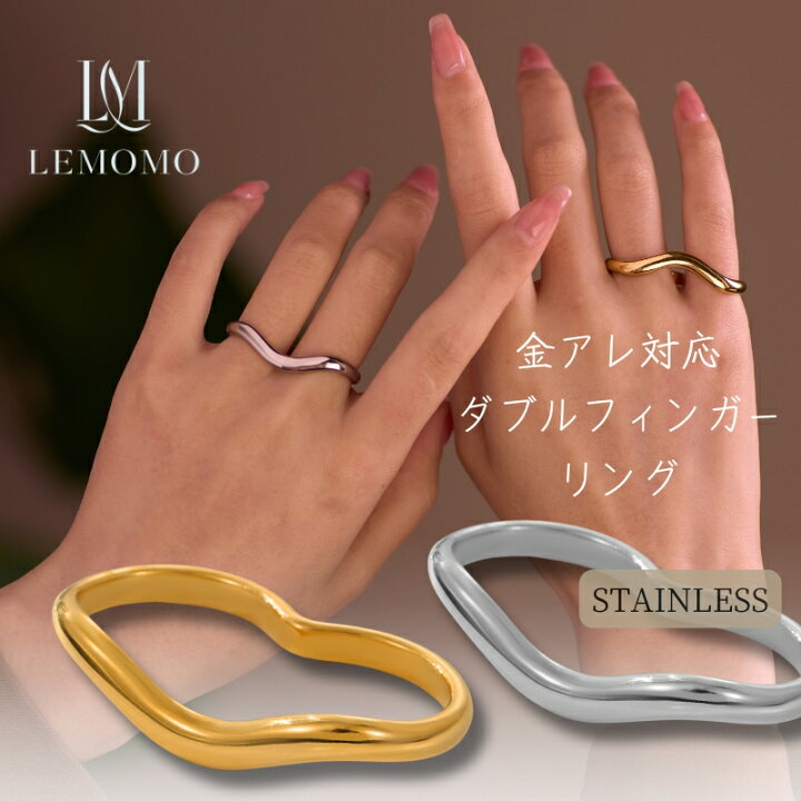 楽天市場】ダブルフィンガー リング 指輪 ステンレス 重ね付け 金属 