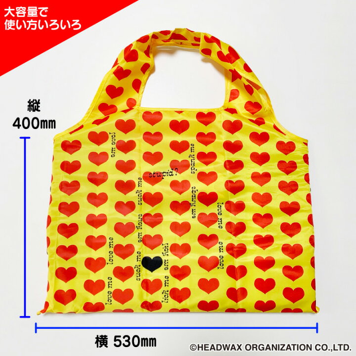 楽天市場】hide 折りたたみエコバッグ（マチ調整付き・イエローハート 