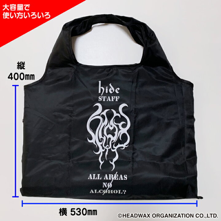 楽天市場】hide 折りたたみエコバッグ（マチ調整付き・トライバル ver 