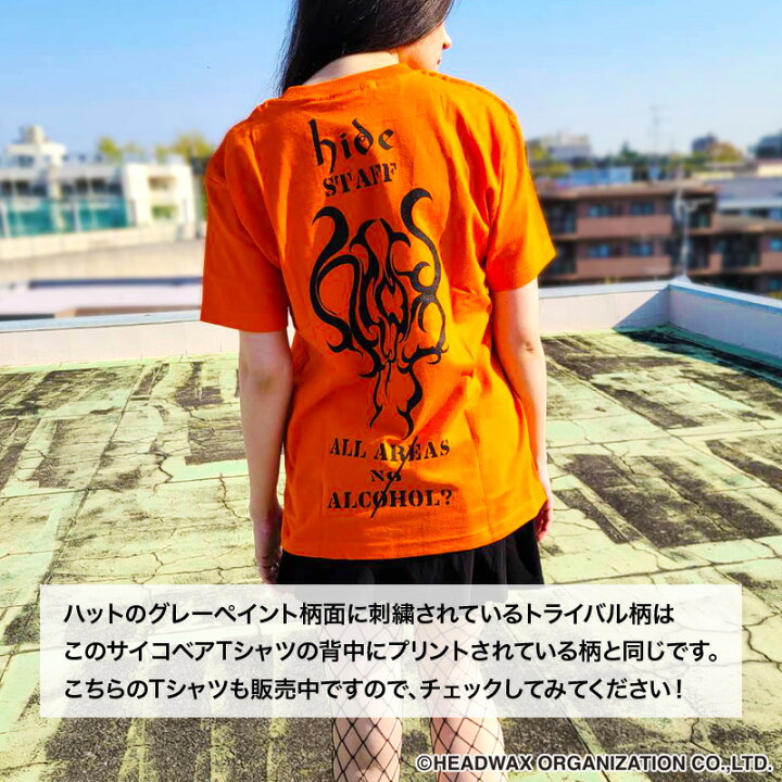 楽天市場】hide x NEW ERA コラボレーションバケットハット 
