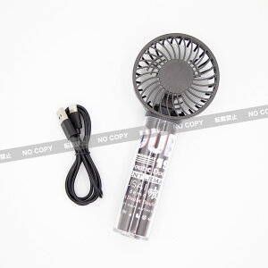 DOUBT Handy USB Fan