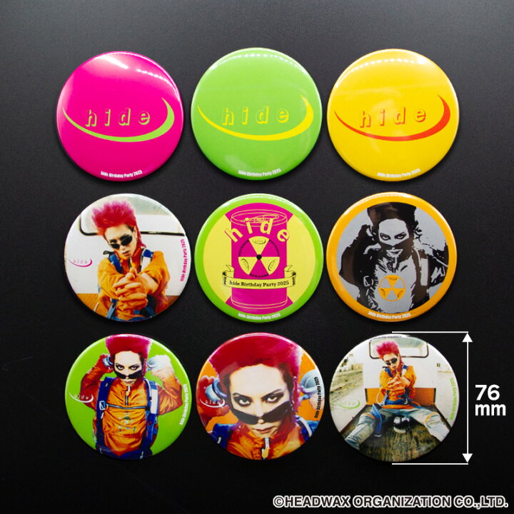楽天市場】hide Birthday Party 2025 缶バッジコレクション : LEMONed 