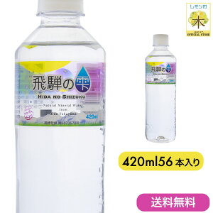 y1{56.8~z 420ml 56{ (28{×2P[X) VR  ~lEH[^[ ˂̎  kAvX   Y 򕌌Y h ~