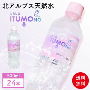  500ml 24{  VRy1{70~z~lEH[^[ kAvXVR   ˍR Y h ~ ۑH