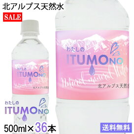 楽天市場 シリカ水 525ml 40本 送料無料 高濃度シリカ水 ケイ素水 天然水 天然シリカ水 ミネラルウォーター Silica Regina レジーナ シリカ シリカウォーター 水 軟水 美容と健康 国産 九州産 大分県産 レモンの木 楽天市場 シリカ水 525ml 40本 送料無料 高濃度シリカ水 ケイ素水 天然水 天然シリカ水 ミネラルウォーター Silica Regina レジーナ シリカ シリカウォーター 水 軟水 美容と健康 国産 九州産 大分県産 レモンの木