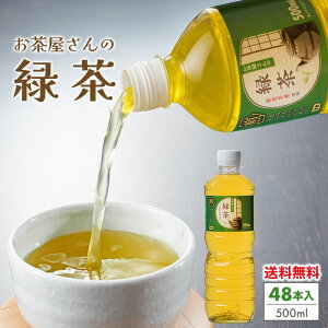 y\̔1203菇oׁz Β 500ml 48{ ybg{g  ̗Β Y t  { Y P[X ܂Ƃߔ 