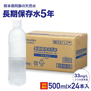 ۑ 500ml 5N 24{ ۑ ۑVJ ~  xX VJ Y ~ h ~p ~lEH[^[ ЊQp hЗpi PCf VJEH[^[ VR  F{