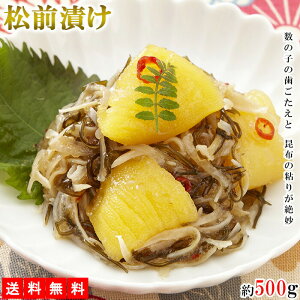OЂ 500g  ܂܂Â ̎q ̂ т̂ ܂ ̈i ƒp z  NNn shr-023