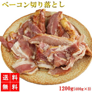 x[R x[R؂藎Ƃ 1200g  ؓ ؂΂ x[RXCX Ɩp ē BBQ