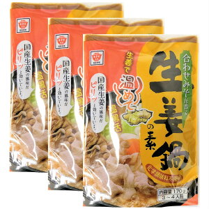 y3Zbgz@܂݂@Ȋfi3-4lOj 170g×3@ylR|Xփ|XgɂĂ͂z