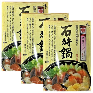 y3Zbgz@܂݂@Ύi4lOj 200g×3@ylR|Xփ|XgɂĂ͂z