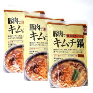 【3個セット】　ますやみそ　豚肉でキムチ鍋（4人前） 180g×3　【ネコポス便ポスト投函にてお届け】