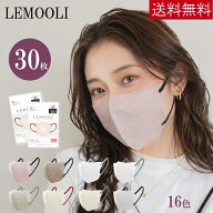 【POINT20倍x2パック以上お得！】マスク 3Dマスク 30枚入 60枚入 立体マスク ご家族用 敏感肌に優しい 使…