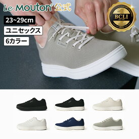 フォレスト LeMouton ルムトン 軽い靴 軽量 履き心地の良い 快適 通気性 伸縮性 超軽量 疲れない 歩きやすい コンフォートシューズ ウォーキングシューズ 柔らか フィット 幅広 甲高 シンプル フォーマル 通勤 普段履き 旅行 夏コーデ 猛暑対策 蒸れない 暑さ対策 キャンプ