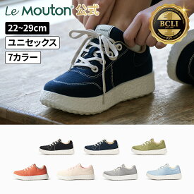 【韓国顧客満足度No.1!】メイト LeMouton ルムトン 軽い靴 軽量 履き心地の良い 快適 疲れない 歩きやすい 長時間歩ける 履きやすい コンフォートシューズ ウォーキング ウール 通気性 伸縮性 厚底 幅広 甲高 レディース メンズ 旅行 入学式 卒業式 新学期 新生活 春