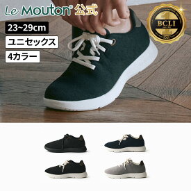 クラシック2 LeMouton ルムトン 軽い靴 軽量 良い履き心地 快適 通気性 伸縮性 フィット 幅広 甲高 柔らか 疲れない 歩きやすい コンフォートシューズ ウォーキング 立ち仕事 通勤 フォーマル シンプル クラシカル 大人スニーカー 春 入学式 卒業式 新学期 新生活 新社会人