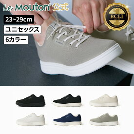 フォレスト LeMouton ルムトン 軽い靴 軽量 履き心地の良い 快適 通気性 伸縮性 超軽量 疲れない 歩きやすい コンフォートシューズ ウォーキングシューズ 柔らか フィット 幅広 甲高 シンプル フォーマル 通勤 普段履き 旅行 入学式 卒業式 新学期 新生活 新社会人 春