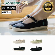 【マラソン対象商品】スイート LeMouton ルムトン 軽い メリージェーン バレエシューズ ローヒール 履き…