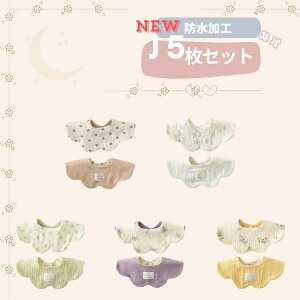 �y�労�ӍՌ��� �ő�15��OFF�N�[�|�����S�XP10�{�z�X�^�C �h�� �Z�b�g �K�[�[ �x�r�[ 3�� 5�� �Z�b�g ���o�[�V�u�� �x�r�[�X�^�C �悾�ꂩ�� �j�̎q ���̎q 360 ���H���X�^�C �唻 �悾��J�o�[ 