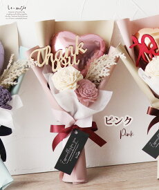 【8/5〜8/11限定200円offクーポン】バルーンブーケ バルーン 花束 ブーケ 卒業 卒業式 卒園 退職 記念品 小さい 誕生日 ミニ花束 バルーンギフト お祝い ソラローズ ブーケ | 母の日 退職祝 卒園式 発表会 送別会 フラワー ドライフラワー 風船