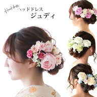 ヘッドドレス 花 ウェディング ジュディ 全4色| バラ 花嫁 ブライダル 髪飾り 造花 結婚式 前撮り ヘアア…