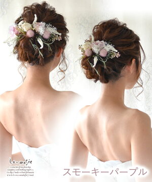 楽天市場 ドライフラワー ヘッドドレス 花 ウェディング マージュ 全2色 花嫁 ウエディング ブライダル 髪飾り 造花 結婚式 海外挙式 前撮り 花飾り ナチュラル ヘアアクセサリー 白 グリーン 和装 振袖 袴 成人式 カラードレス 着物 ウエディングドレス おしゃれ