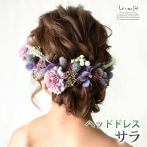 楽天市場】ヘッドドレス 紫の通販