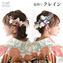 楽天市場】成人式 ヘッドドレスの通販