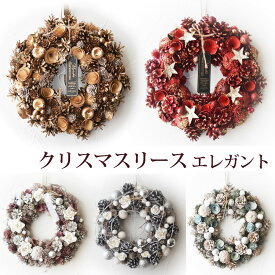 楽天市場 モダン クリスマスリース クリスマス パーティー イベント用品 ホビーの通販