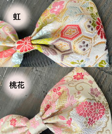 袴 卒業式 髪飾り 和リボン 全7色 送料無料 | ヘッドドレス 振袖 袴 前撮り ウェディング 結婚式 和 ブライダル ヘッドアクセ ヘッドアクセサリー 花 白無垢 色打掛 花嫁振 和風 花飾り 神前式